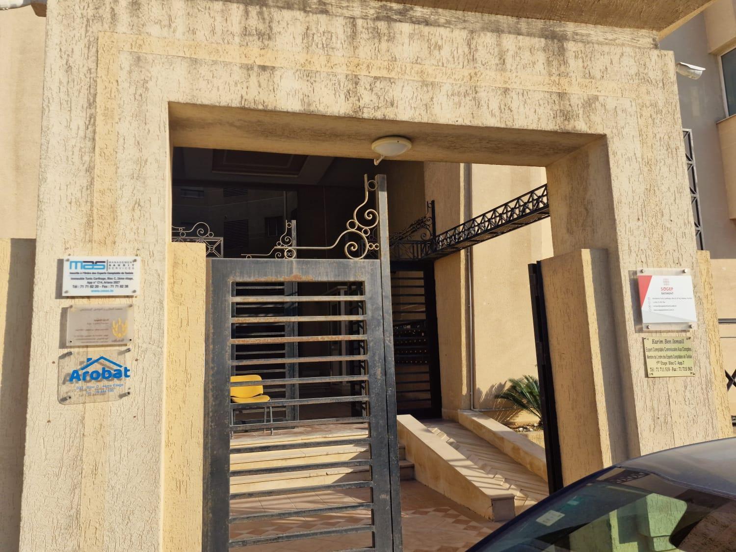 Apartment Diar Tunis Carthage Ii *